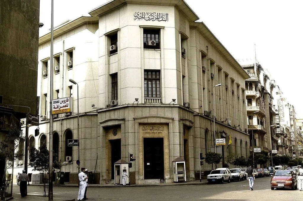 المصرف المركزي يتوقع أن يبلغ معدل التضخم 12.5% بحلول عام 2026