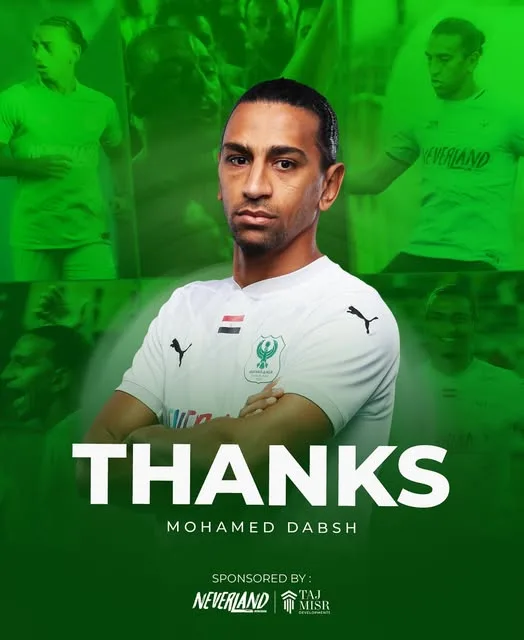 المصري البورسعيدي يFarewell لمحمد دبش عقب انتهاء عقده المصري البورسعيدي يFarewell لمحمد دبش عقب انتهاء عقده