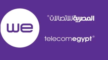 المصرية للاتصالات: نظام الدفع الجديد يراعي ظروف العملاء