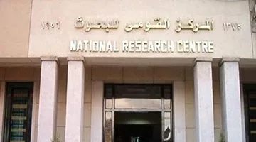 زلزال بقوة 6.4 درجة شمال رشيد.. والمعهد القومي للبحوث الفلكية يهدئ مخاوف المواطنين