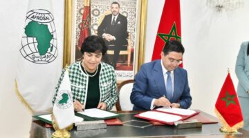 المغرب يحتضن المقر الدائم للمنظمة الإفريقية للأجهزة العليا للرقابة المالية والمحاسبة