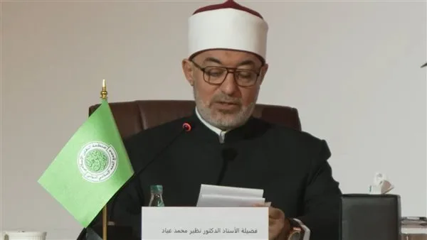 المفتي: التطور المعرفي في العلوم النفسية يدفعنا إلى إعادة النظر في كثير من الأحكام الفقهية المفتي: التطور المعرفي في العلوم النفسية يدفعنا إلى إعادة النظر في كثير من الأحكام الفقهية