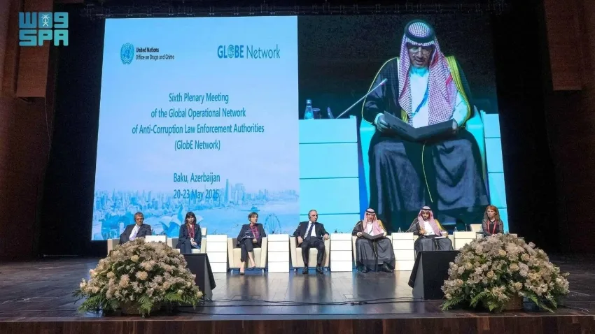 المملكة ترأس الاجتماع السادس العام لشبكة العمليات العالمية للجهات القانونية المعنية بمكافحة الفساد. المملكة ترأس الاجتماع السادس العام لشبكة العمليات العالمية للجهات القانونية المعنية بمكافحة الفساد.
