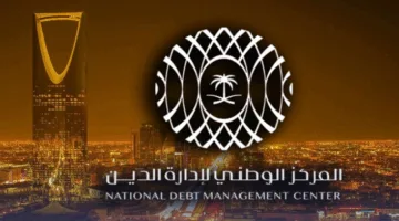 المملكة تُصدر صكوك مايو 2025 بقيمة 4.08 مليار ريال سعودي