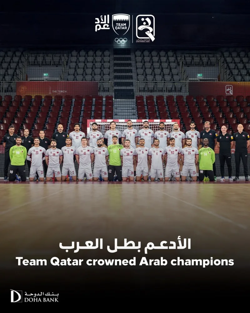 المنتخب القطري يتوج بطلا لكأس العرب العاشرة لكرة اليد المنتخب القطري يتوج بطلا لكأس العرب العاشرة لكرة اليد