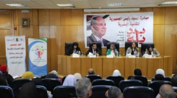 المنيا تستضيف حواراً مجتمعياً شاملاً لوضع الاستراتيجية الوطنية لذوي الهمم