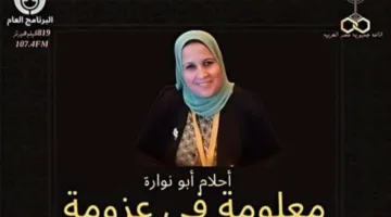المهندس سيد لمعي ضيف"معلومة في عزومة" على شبكة البرنامج العام