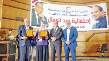 النقابة العامة للصحافة والطباعة ُكرم أبناء «تواصل» فى عيد العمال