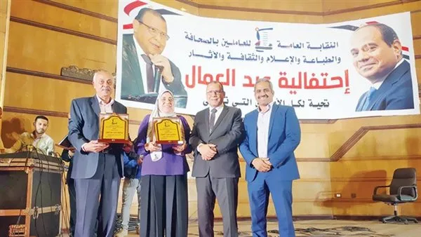 النقابة العامة للصحافة والطباعة ُكرم أبناء «تواصل» فى عيد العمال النقابة العامة للصحافة والطباعة ُكرم أبناء «تواصل» فى عيد العمال