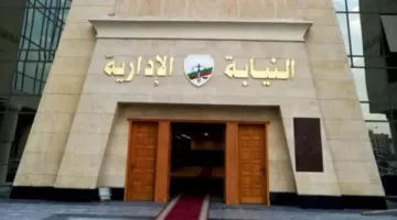 النيابة الإدارية تحيل مسؤولين بمستشفى في سفاجا للمحاكمة للتلاعب واختلاس 1.5 مليون جنيه