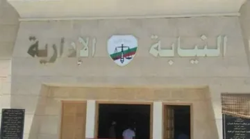 النيابة الإدارية تواصل دورة تدريبية شاملة حول “مشكلات التحقيق واتخاذ القرارات”