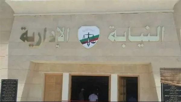 النيابة الإدارية تنظم ورشة عمل عن جهود الحكومة في دعم ذوي الإعاقة.. يوم الأحد