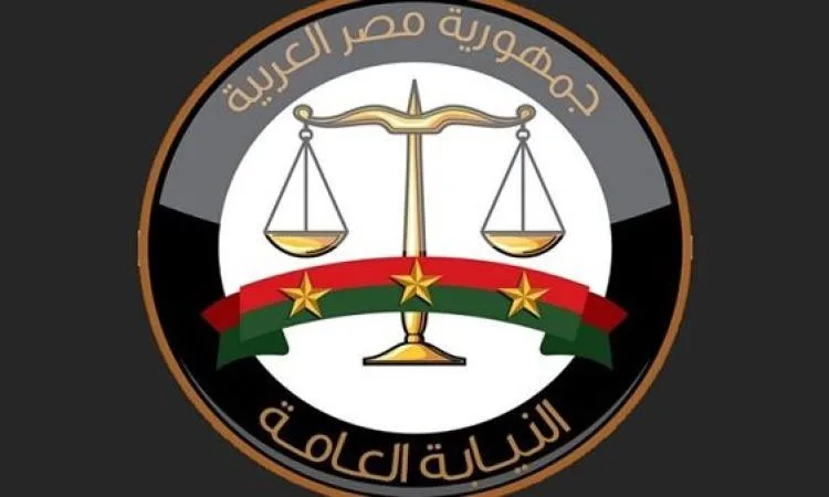 النيابة تباشر التحقيقات في واقعة وفاة طالبة إثر سقوطها من أعلى مبنى الكلية النيابة تباشر التحقيقات في واقعة وفاة طالبة إثر سقوطها من أعلى مبنى الكلية