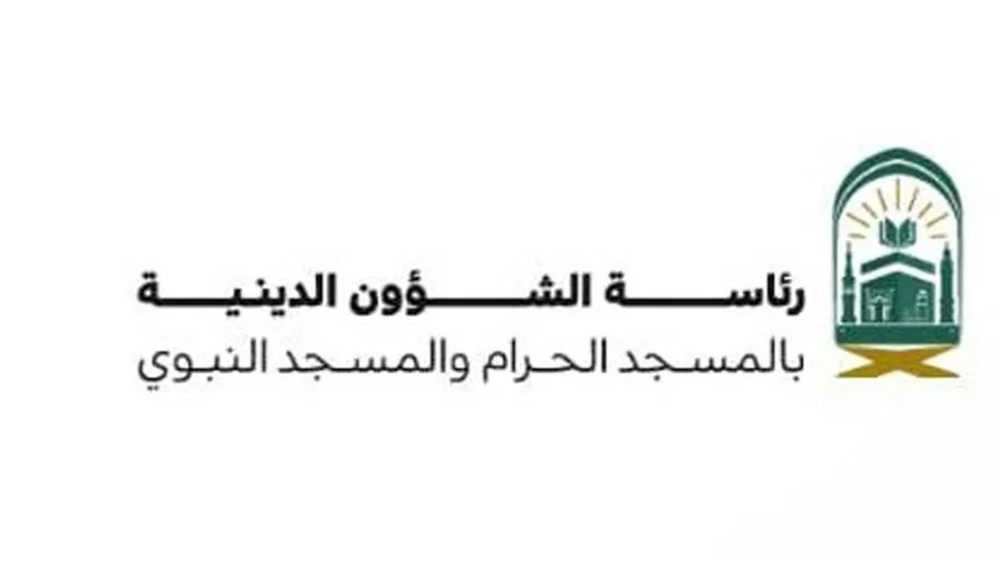 الهيئة الدينية” في المسجد الحرام تبدأ مشروع نشر مطبوعات “زائري الحرمين الشريفين الهيئة الدينية” في المسجد الحرام تبدأ مشروع نشر مطبوعات “زائري الحرمين الشريفين