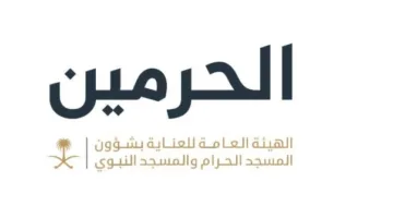 الهيئة العامة لشؤون المسجد النبوي تُطلق حملة “كن مسلمًا واعيًا”