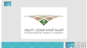 الهيئة العامة لعقارات الدولة توضح المعلومات المتداولة بشأن توزيع الأراضي السكنية في الرياض