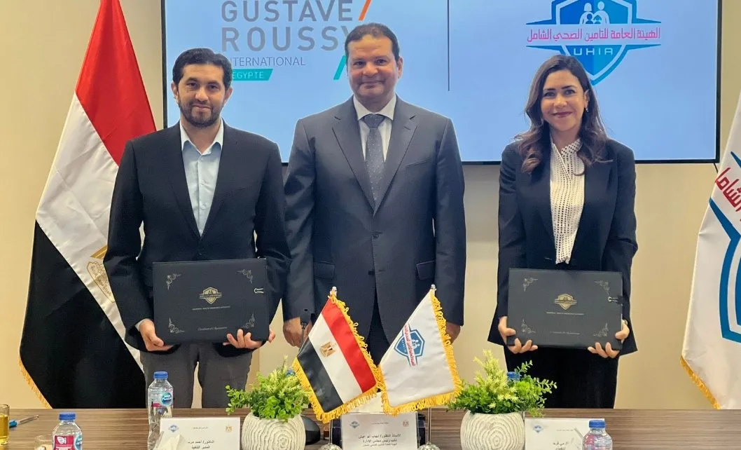 الهيئة العامة للتأمين الصحي الشامل تبرم اتفاقية مع المركز الفرنسي لعلاج الأورام “جوستاف روسي”