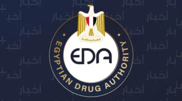 الهيئة العامة للدواء تواصل تعزيز الرقابة على مواد التسويق والدعاية