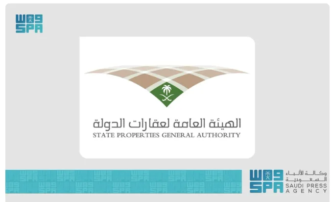 الهيئة العامة للعقارات تُفصِّح ما يُتناقل عن توزيع أراضٍ سكنية في الرياض