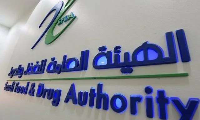 الهيئة العامة للغذاء والدواء تكتشف مطبعة تقوم بإنتاج عبوات لجهة غير مرخصة.