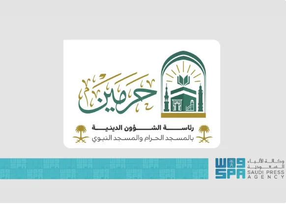 “الهيئة العليا للشؤون الدينية” تبدأ البرنامج العلمي لأئمة الحرمين لنشر الرسالة المتوازنة للحج على مستوى العالم “الهيئة العليا للشؤون الدينية” تبدأ البرنامج العلمي لأئمة الحرمين لنشر الرسالة المتوازنة للحج على مستوى العالم