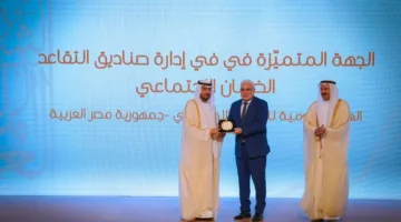 الهيئة القومية للتأمين الاجتماعي تفوز بجائزة “أفضل جهة في إدارة صناديق التقاعد” على مستوى الوطن العربي