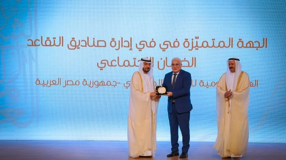 الهيئة القومية للتأمين الاجتماعي تفوز بجائزة “أفضل جهة في إدارة صناديق التقاعد” على مستوى الوطن العربي