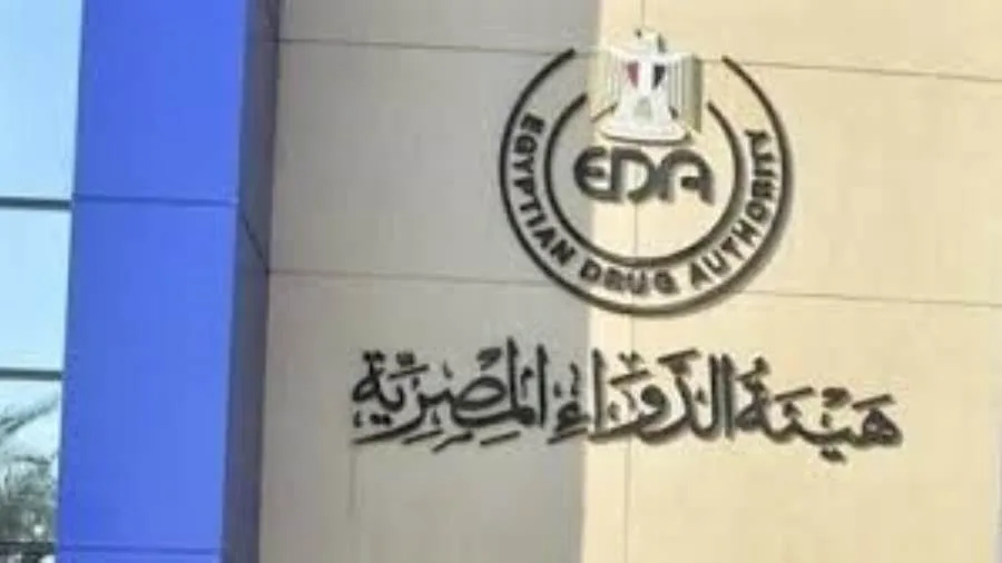 الهيئة المصرية للدواء تستعرض استراتيجيات تحسين قطاع المستلزمات لتعزيز القدرة التنافسية المحلية والدولية. الهيئة المصرية للدواء تستعرض استراتيجيات تحسين قطاع المستلزمات لتعزيز القدرة التنافسية المحلية والدولية.