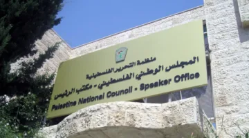 الهيئة الوطنية الفلسطينية تُعبر عن ترحيبها ببيان زعماء بريطانيا وفرنسا وكندا الذي يدعو إلى إنهاء الحرب وتيسير إدخال المساعدات الإنسانية والاعتراف بالدولة الفلسطينية.