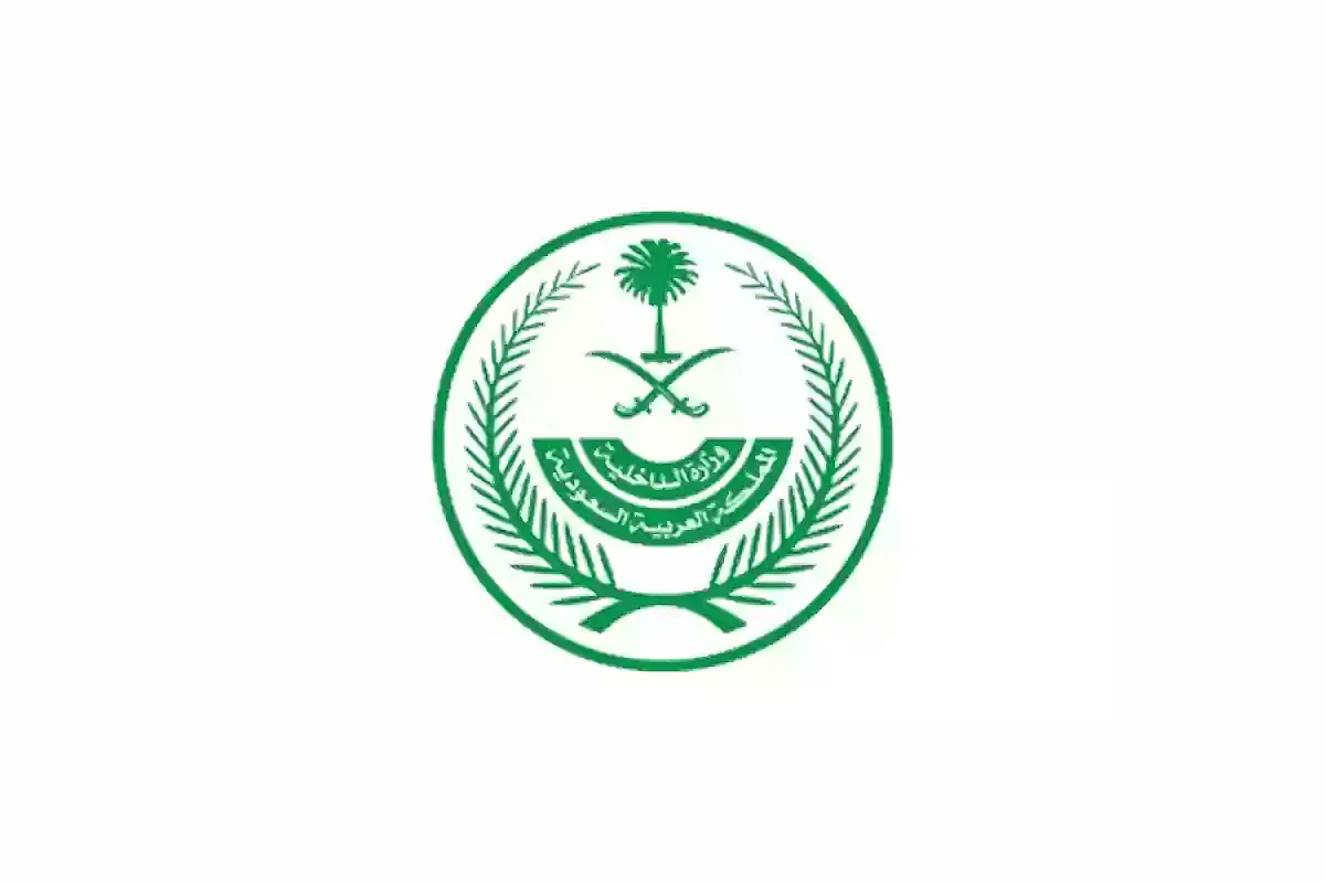 الوزارة تنبه للإبلاغ عن المخالفين لأنظمة وتعليمات الحج عبر الناقلين