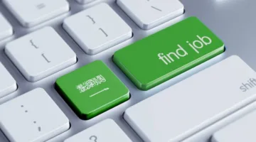 الوظائف والمهارات المطلوبة للخريجين الجدد في السعودية 2025