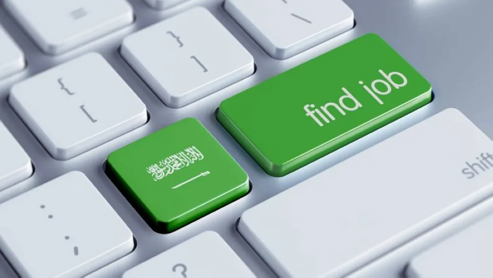 الوظائف والمهارات المطلوبة للخريجين الجدد في السعودية 2025 الوظائف والمهارات المطلوبة للخريجين الجدد في السعودية 2025