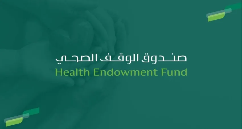 الوقف الصحي يتولى علاج 9300 مقيم. الوقف الصحي يتولى علاج 9300 مقيم.