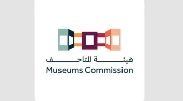 اليوم الدولي للمتاحف: تكريم للتراث وتعزيز الحياة الثقافية.