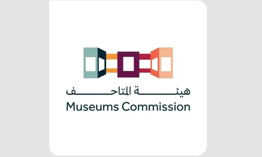 اليوم الدولي للمتاحف: تكريم للتراث وتعزيز الحياة الثقافية. اليوم الدولي للمتاحف: تكريم للتراث وتعزيز الحياة الثقافية.