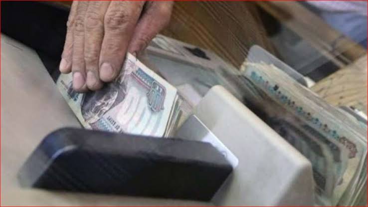 اليوم صرف معاشات مايو من ماكينات الصراف الآلى اليوم صرف معاشات مايو من ماكينات الصراف الآلى