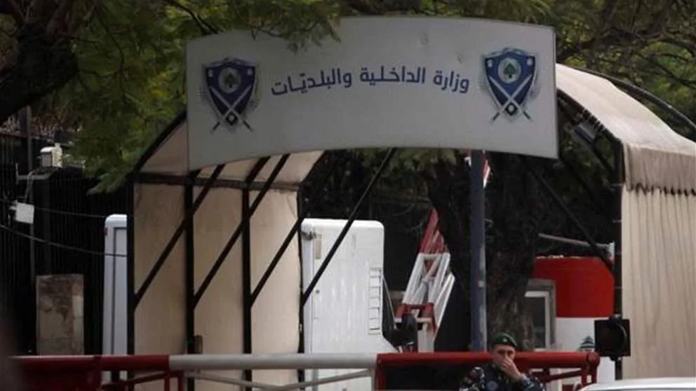 انتخابات الجنوب: وزارة الداخلية تعلن توزيع مراكز الاقتراع!