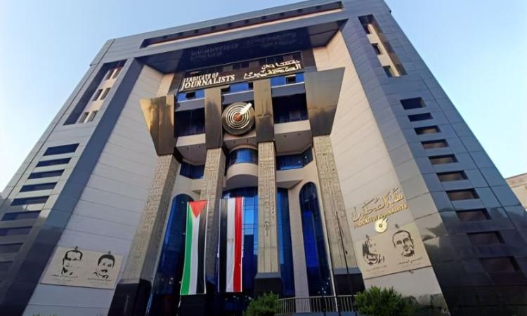 انتخابات نقابة الصحفيين: مد التسجيل حتى الثانية ظهرا لعدم اكتمال النصاب انتخابات نقابة الصحفيين: مد التسجيل حتى الثانية ظهرا لعدم اكتمال النصاب