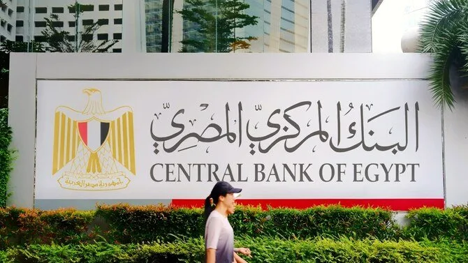 انتظار اجتماع البنك المركزي لاتخاذ قرار بشأن أسعار الفائدة يوم الخميس المقبل انتظار اجتماع البنك المركزي لاتخاذ قرار بشأن أسعار الفائدة يوم الخميس المقبل