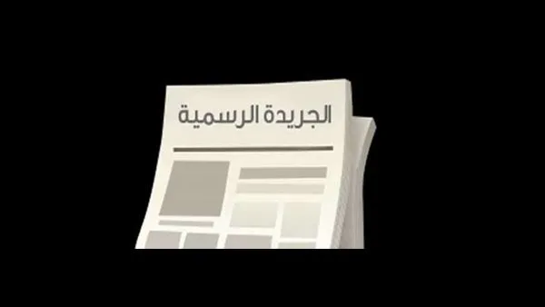 انتقال مجمع محاكم مجلس الدولة في الدقهلية إلى موقع جديد انتقال مجمع محاكم مجلس الدولة في الدقهلية إلى موقع جديد