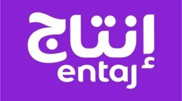 انخفاض أرباح “إنتاج” إلى 21 مليون ريال في الربع الأول بنسبة 4%