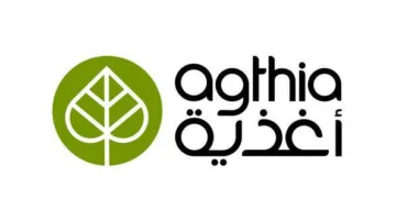 انخفاض أرباح مجموعة أغذية الإماراتية إلى 81.5 مليون درهم في الربع الأول