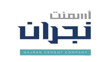 انخفاض ارباح “أسمنت نجران” 4% خلال الربع الأول على 17.2 مليون ريال
