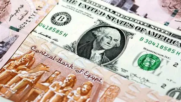 انخفاض سعر الدولار أمام الجنيه في نهاية تداولات يوم الأربعاء 14 مايو 2025 انخفاض سعر الدولار أمام الجنيه في نهاية تداولات يوم الأربعاء 14 مايو 2025