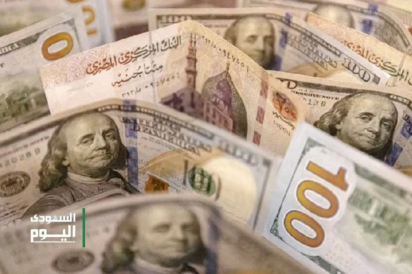 أحدث المعلومات: سعر الدولار اليوم مقابل الجنيه المصري يوم الأحد 18 مايو 2025 أحدث المعلومات: سعر الدولار اليوم مقابل الجنيه المصري يوم الأحد 18 مايو 2025
