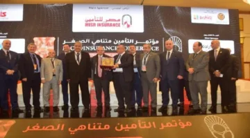 انطلاق المؤتمر الرابع للتأمين متناهي الصغر فى محافظة الأقصر