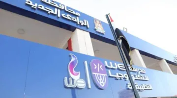 انطلاق امتحانات التعليم الفني والتربية الخاصة بالوادي الجديد بمشاركة أكثر من 5 آلاف طالب