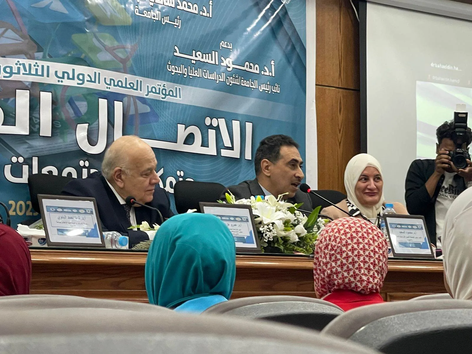 انطلاق مؤتمر "الاتصال الصحي وتمكين المجتمعات المعاصرة" في "إعلام القاهرة" انطلاق مؤتمر "الاتصال الصحي وتمكين المجتمعات المعاصرة" في "إعلام القاهرة"