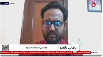 باحث: اتفاق وقف إطلاق النار بين الهند وباكستان خطوة إيجابية نحو تحسين العلاقات