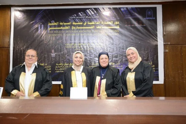 باحثة بجامعة حلوان تحصل على الماجستير عن دور العمارة الداخلية في تنشيط السياحة باحثة بجامعة حلوان تحصل على الماجستير عن دور العمارة الداخلية في تنشيط السياحة